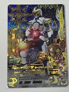 2025年最新】ガンバライジングLRの人気アイテム - メルカリ