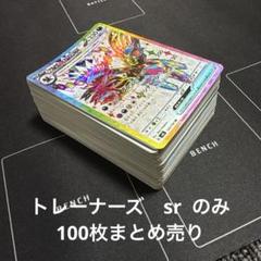 ポケカまとめ売り サポートsr - メルカリ