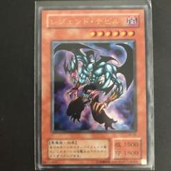 遊戯王　エラー　工場流出品　レジェンド・デビル 遊戯王OCG 遊戯王 エラー 工場流出品 レジェンド・デビル 遊戯王OCG - メルカリ