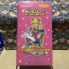【大幅価格相談OK】セーラームーン　ミュージカル限定商品　城田優 等出演 大幅価格相談OK】セーラームーン ミュージカル限定商品 城田優