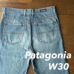 パタゴニア オーガニックコットン デニム ストレートパンツ ジーンズW30