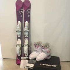 子供スキーブーツHEAD 17〜18.5ロシニョールROSIGNOLスキー板