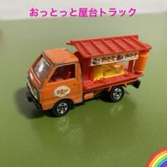 ミニカーショップ ケンボックス トミカ 特注・その他 スズキ