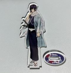薄桜鬼 斎藤一 日野市 アクリルスタンド
