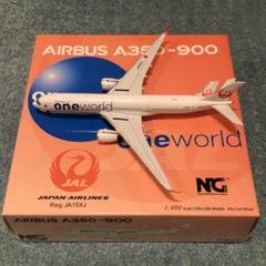 エラー品あり！　JAL ノベルティ　JA15XJ セット　日本航空　日航機 エラー品あり！ JAL ノベルティ JA15XJ セット 日本航空 日航機