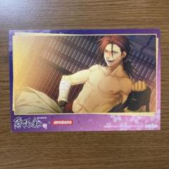 薄桜鬼　JOYSOUND