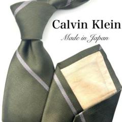 【美品】Calvin Klein ネクタイ カーキ グリーン ストライプ 光沢感