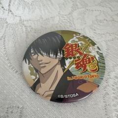 【匿名配送】銀魂、高杉晋助 J-WORLD 缶バッジ