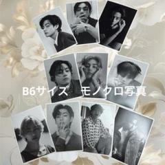 ビッグ割引 V 2025年最新】BTS テテ メルカリ - 展示会の人気アイテム アイドル