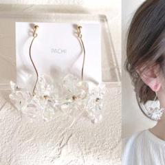 オーロラフラワー シングル♡ハンドメイド ピアス イヤリング 結婚式 花嫁 お花