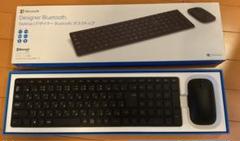 Amazon.co.jp: マイクロソフト デザイナー Bluetooth