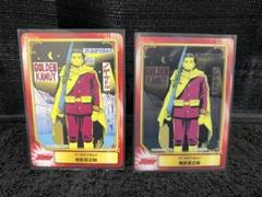 ゴールデンカムイ 尾形百之助
