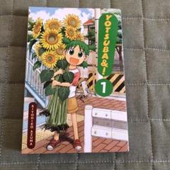 よつばと 英語の中古 未使用品を探そう メルカリ よつばと 英語の中古 未使用品を探そう メルカリ