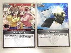 ホロカ ふつうのパソコン P プロモ 4枚セット ホロライブカード