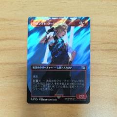 プロンプト・アージェンタム サージFoil 日本語版 MTG FFコラボ