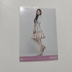 2025年最新】秋元真夏 好きというのはロックだぜの人気アイテム