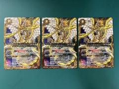 2025年最新】極聖龍ショコドラウルムの人気アイテム - メルカリ
