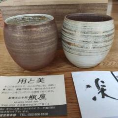 ✨未使用✨　有田焼　陶悦窯　黒吹金彩　悦山造　小鉢5個組　お碗　デザート鉢 ✨未使用✨ 有田焼 陶悦窯 黒吹金彩 悦山造 小鉢5個組 お碗