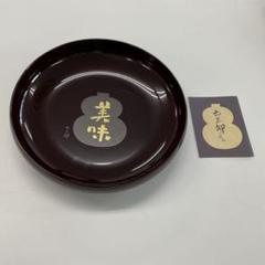 【新品未使用】道場六三郎　山中塗　漆器ぞろえ　全て箱入り 2025年最新】道場_六三郎の人気アイテム - メルカリ