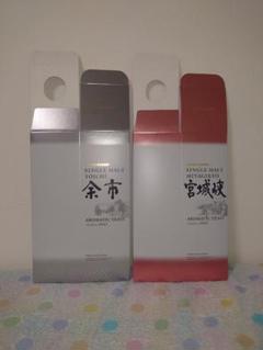 シングルモルト余市・宮城峡 化粧箱のサムネイル