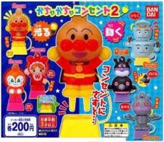がちゃがちゃコンセント2 アンパンマン - メルカリ