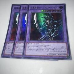 2025年最新】ブラックパラディンの人気アイテム - メルカリ