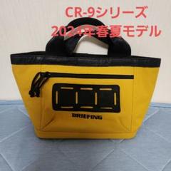 【美品・未使用】ブリーフィング　カートバッグ　マスタード　BRG241T24