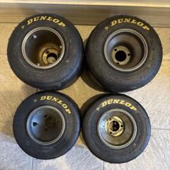 DUNLOP レーシングカート競技用タイヤ ホイールせット10×4.50-5