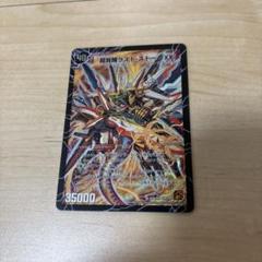 2025年最新】ラストストームxx 初期の人気アイテム - メルカリ