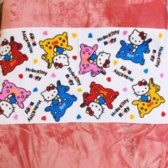 激レア！希少！ハローキティ バスタオル 2001年製 フルーツ 未使用品 期間限定価格☆激レア！ 希少 ハローキティ バスタオル 2001年製