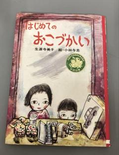 生源ゴールド90本入り1箱(バラ品発送) 新品未使用 生源ゴールド90本入り1箱(バラ品発送)