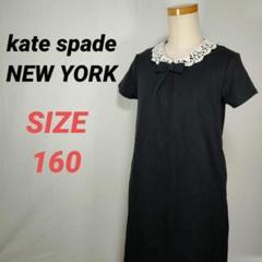 kate spade NEW YORK - ケイトスペードニューヨーク 半袖