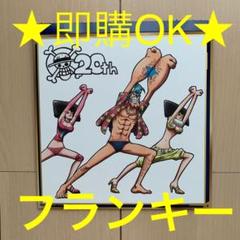 ワンピース 色紙セット 31jNu9F2c+L._UF350,350_QL50_.jpg