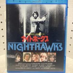 中古】【廃盤】【国内盤】ナイトホークス('81米)ブルーレイ