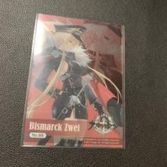 PSA10 ビスマルクZwei SP サイン入り アズールレーン 福原綾香 Amazon.co.jp: PSA10 ビスマルクZwei SP サイン入り アズール
