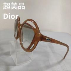 168 超美品　クリスチャンディオール　ヴィンテージ　2027 サングラス