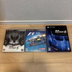グランツーリスモ5/F1 2012/グランツーリスモ6