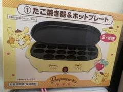 【激レア】2000年キティちゃんたこ焼き器セット　くじ景品 激レア】2000年キティちゃんたこ焼き器セット くじ景品 - メルカリ