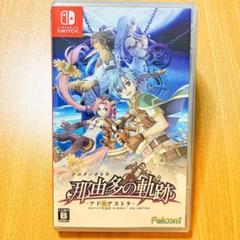 那由多の軌跡 アド・アストラ Switch