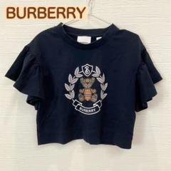 BURBERRY ネイビー フリル袖 Tシャツ 3Y
