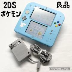 2025年最新】ポケモン ds サンムーンの人気アイテム - メルカリ