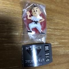 MOTHER フィギュアコレクション　4種セット MOTHER フィギュアコレクション 4種セット フィギュア