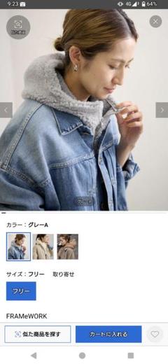 【ネット限定】 2501末まで‼【新品未使用】COLD BREAKER 別注HOODY - メルカリ 小物