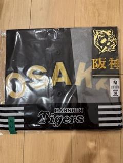 新品 阪神タイガース ブラック レプリカユニフォーム 無地 Mサイズ