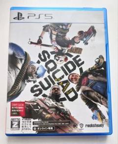 スーサイド・スクワッド：キル・ザ・ジャスティス・リーグ PS5