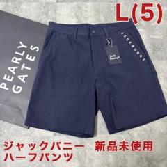 PEツイルショートパンツ | Jack Bunny!!（ジャックバニー