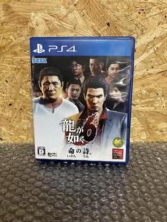 龍が如く6 命の詩★PS4★ソフト