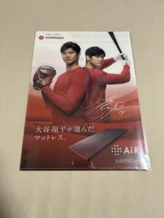 新品　大谷翔平　西川　等身大バスタオル⭐︎非売品クリアファイル付き⭐︎ Amazon.co.jp: 大谷翔平 西川 等身大バスタオル 1枚 : ホーム