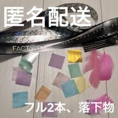 2025年最新】キスマイ銀テの人気アイテム - メルカリ