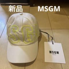 みー様限定MSGMモヘアキャップ　ユニセックス みー様限定MSGMモヘアキャップユニセックス